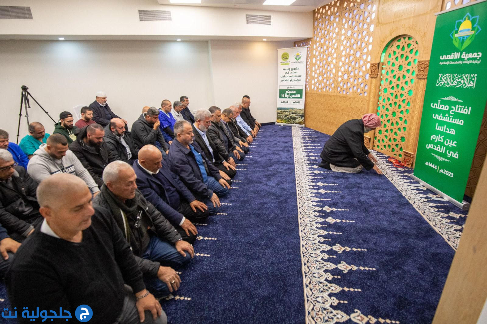 جمعية الأقصى- الحركة الإسلامية تفتتح مصلى في مستشفى هداسا عين كارم في القدس